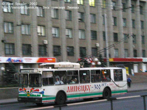 Троллейбус АКСМ-101, Липецк