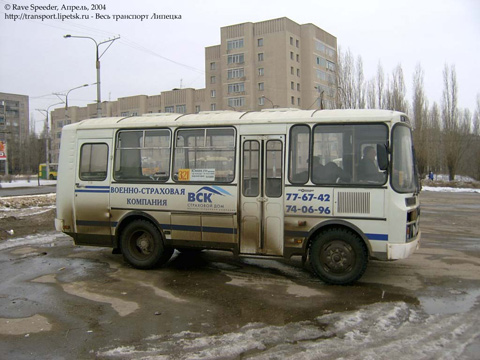Автобус ПАЗ-3205, Липецк