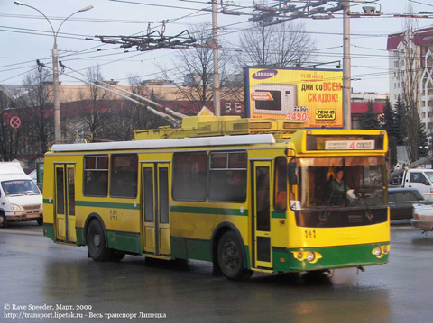 Троллейбус ЗиУ-682-016, Липецк
