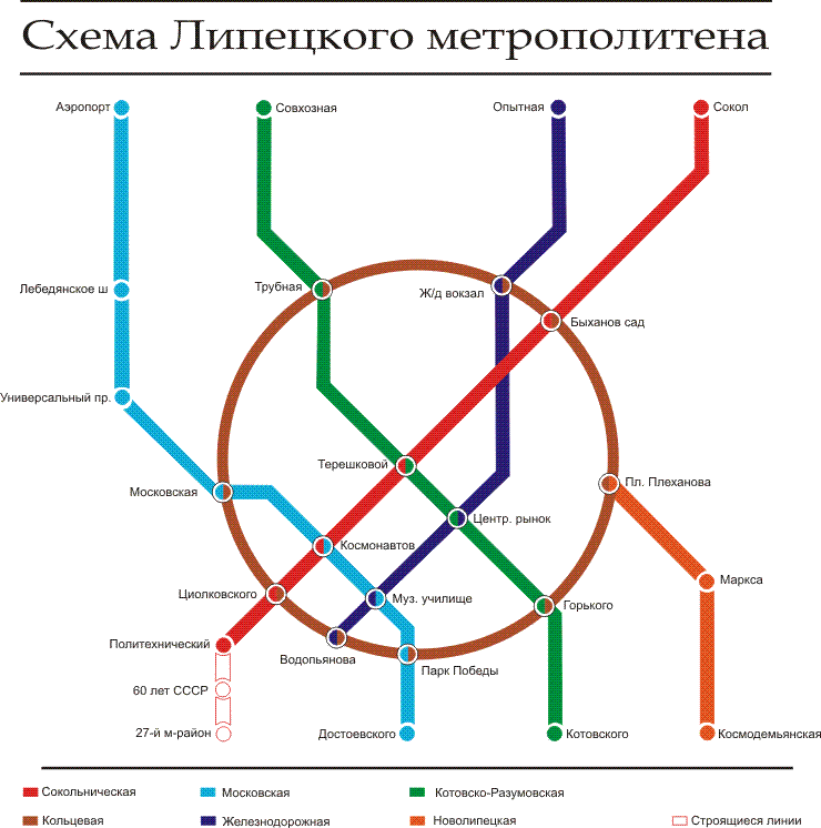 Схема Липецкого метрополитена