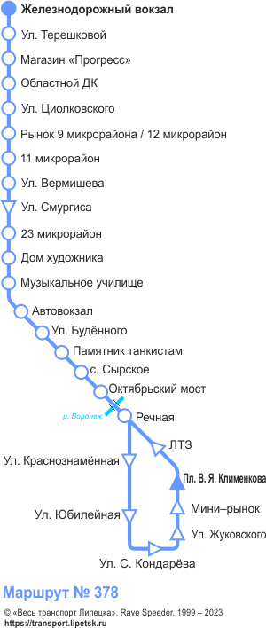 Схема автобусного маршрута №378, Липецк